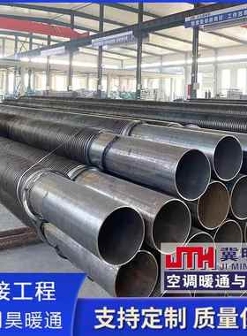 冷厂镀锌翅片管温室大棚用取暖翅片管工绕业翅翅片管管生产片家