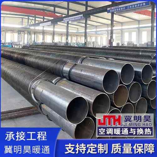 冷厂镀锌翅片管温室大棚用取暖翅片管工绕业翅翅片管管生产片家