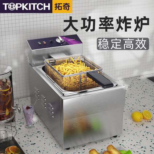 拓奇电炸炉商用大容量单缸油炸锅炸薯条油条炸鸡油炸机器22升