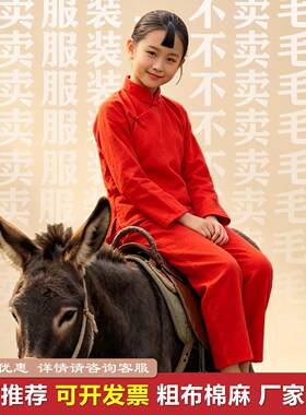 棉麻九儿红高粱演出服儿童农村村姑民国时期服装古装新娘红色衣服