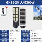 2024户外室外照明路灯人体新农家用村太阳能感应一体化庭院灯新款