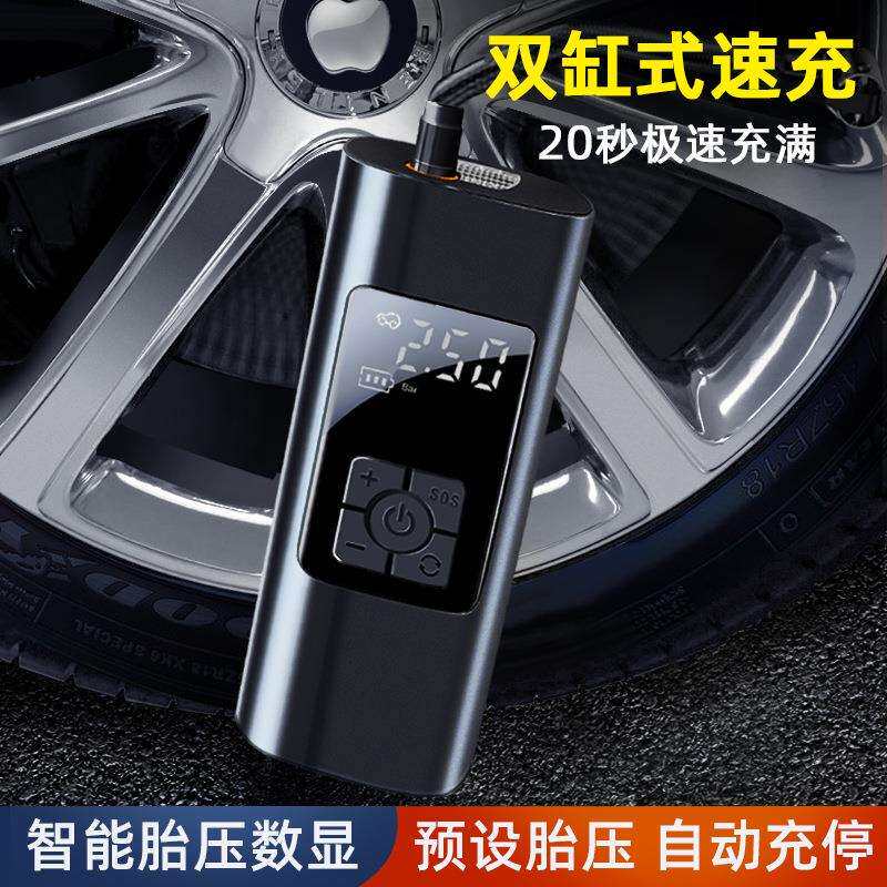 跨境热销无线便携式智能车载充气泵数显打气泵汽车电动充气气泵