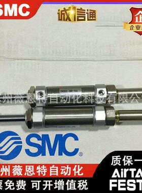 SMC原装CM2B32/CDM2B32-25B/50B/75B/100B/125B-XC8可调行程气缸