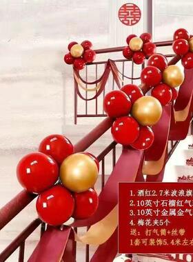 蝴蝶结婚装饰楼梯扶手把手客厅农村闺房红色扶梯场景创意房装婚礼