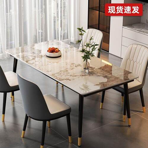 一体框架岩板餐桌家用约现代简饭形桌厅长方桌小户型VVU客餐桌椅