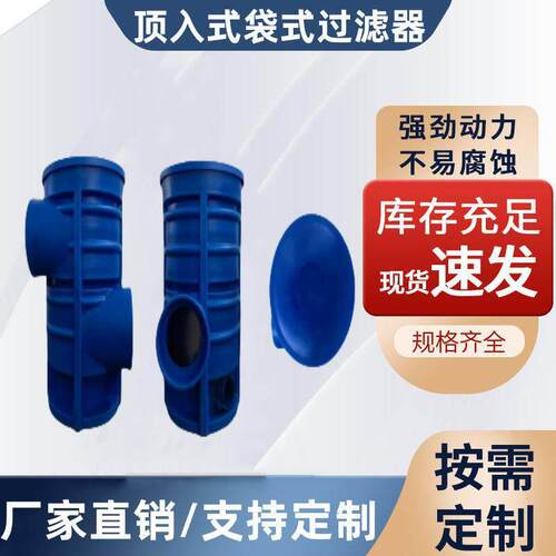 离心式雨水过滤器不锈钢雨水弃流过滤装置旋流除污P分散式处理器
