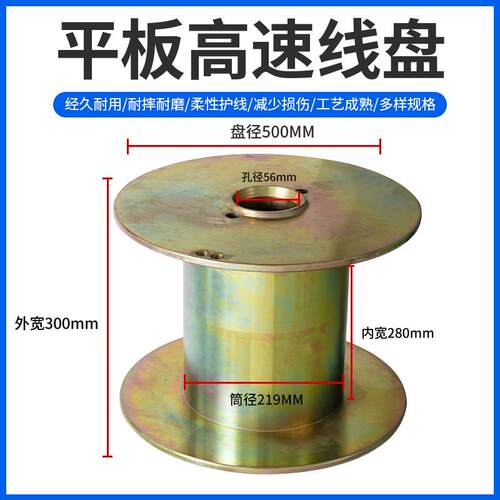 铁线盘厂家500拉丝盘绞线盘小拉机用盘铁轴放线轴线缆盘具电缆盘