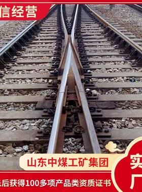 对称道岔使用快捷对称道岔使用稳定对称道岔