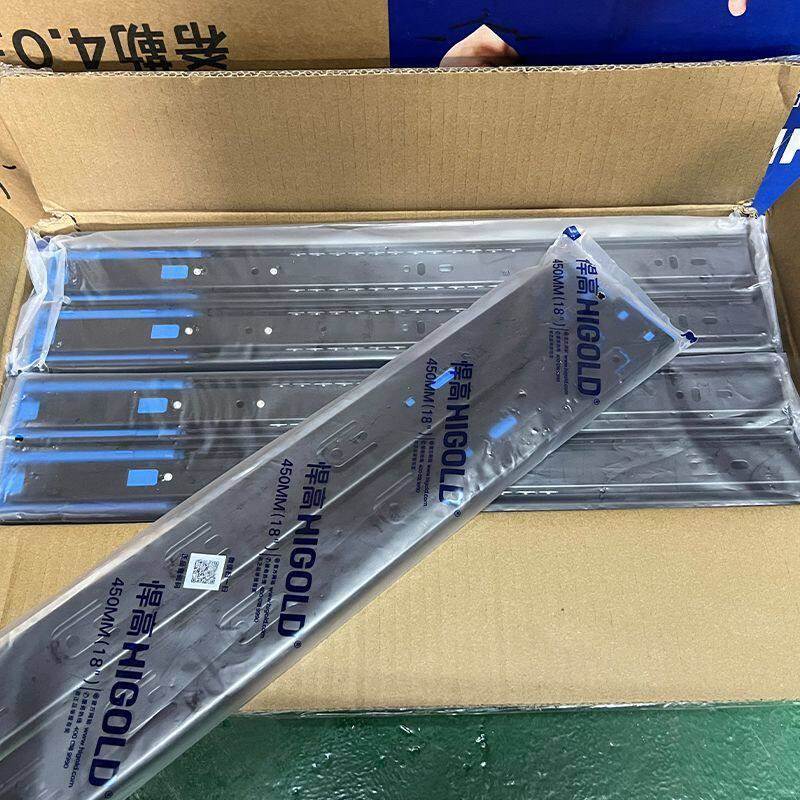 悍高抽屉轨道导轨双弹簧缓冲阻尼通用型三节滑道茶几衣柜整体橱柜