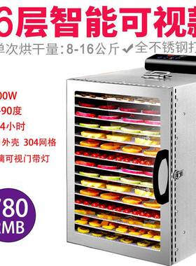 家用水果烘干机无花果茶肉干风干机干果机层食品烘干机厂家直销