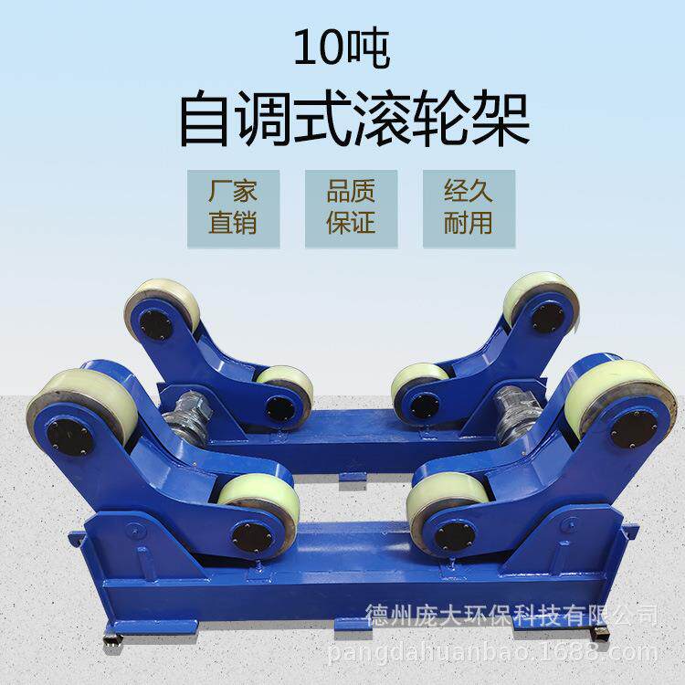 锅炉焊滚轮架自动焊接变位机自调式焊接滚轮架
