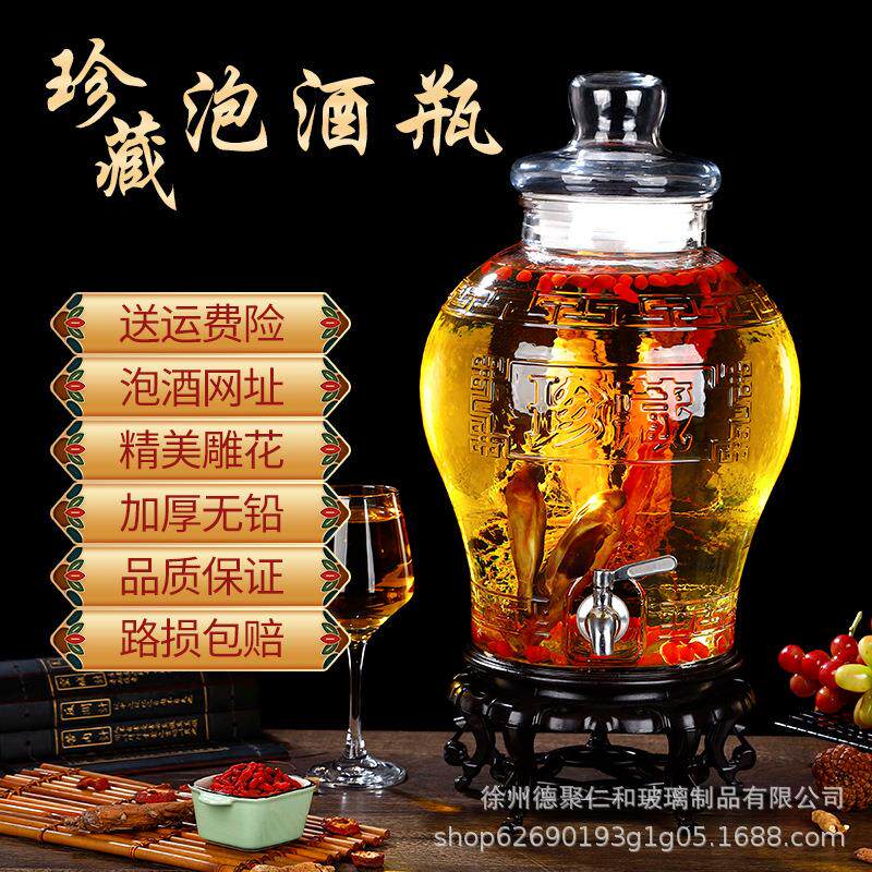 泡酒玻璃瓶酒坛泡酒罐带龙头10斤25斤50斤透明玻璃密封罐酿酒坛子