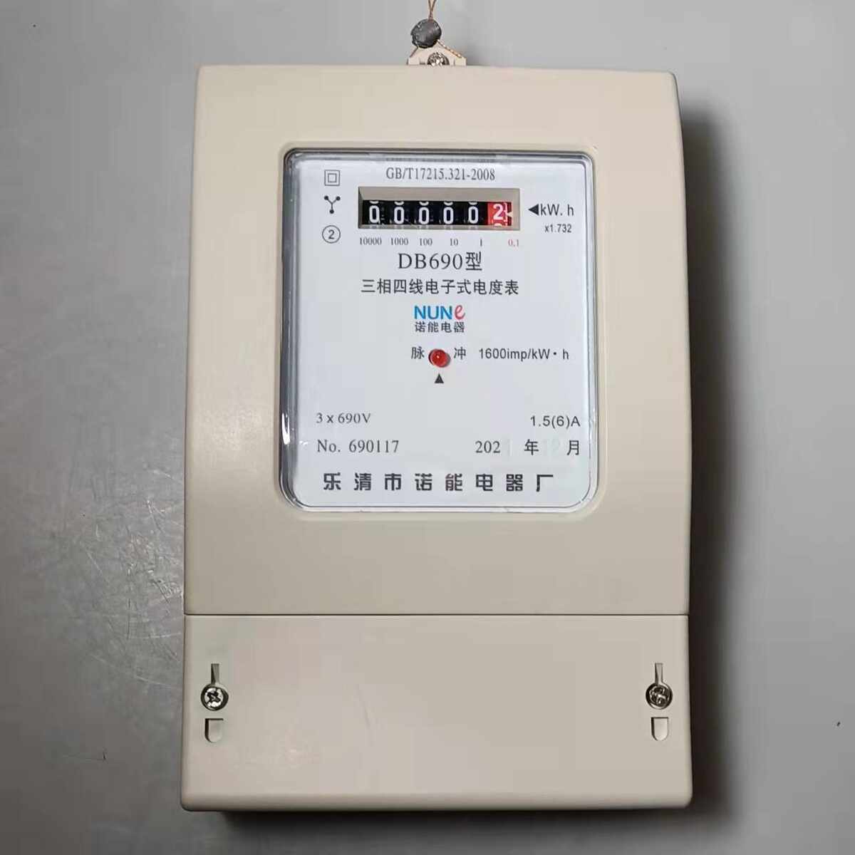 定 三相三线 690v电能表690v电度表690v电表