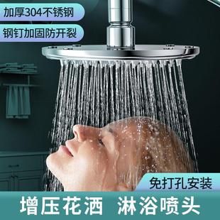 6寸圆形8寸方形不锈钢增压热水器太阳能通用洗澡花洒喷头淋浴头