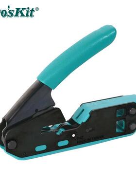 宝工(Pro'sKit)CP-333 6P/8P掌上型网络压接钳垂直网络压着钳