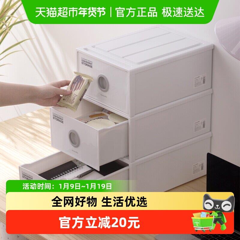 茶花收纳柜储物柜衣柜收纳抽屉柜长方形收纳箱整理盒收纳盒子
