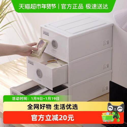 茶花收纳柜储物柜衣柜收纳抽屉柜长方形收纳箱整理盒收纳盒子