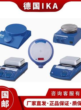 德国IKA艾卡磁力搅拌器小托尼/C-MAG MS4/HS7 RCT Basic