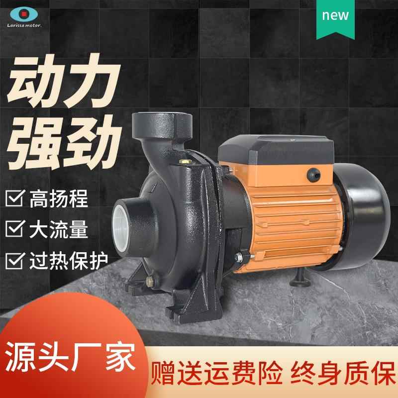 供应管道增压出口款 离心泵/大流量水泵/清水离心泵 MHF/5AM
