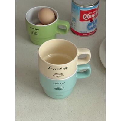 lelemonade杯子女高颜值陶瓷ins小众设计感高级感叠放咖啡马克杯