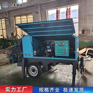 90液压湿喷机操作简单工作效率高液压湿喷机