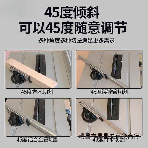 多功能电动工具10寸便携式木工台锯无尘锯切割机电圆锯家用斜切锯