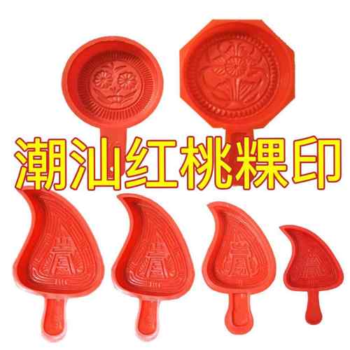 豆糕粿模具潮汕咸水粿模印陶瓷盏朴籽果送竹签发糕果盏鲎