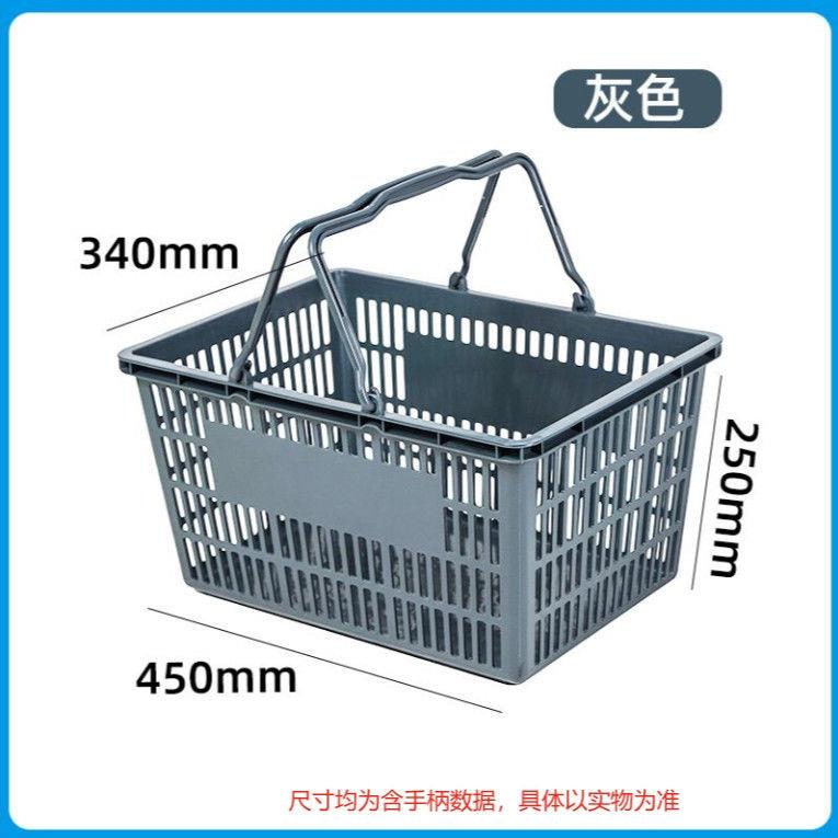 超市多用买菜购物篮框手提篮便利店塑料大小号升级加厚带轮拉杆篮