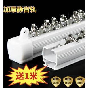 顶装 铝合金窗帘盒轨道罗马杆导轨直杆双轨单轨道滑轨滑轮滑道侧装