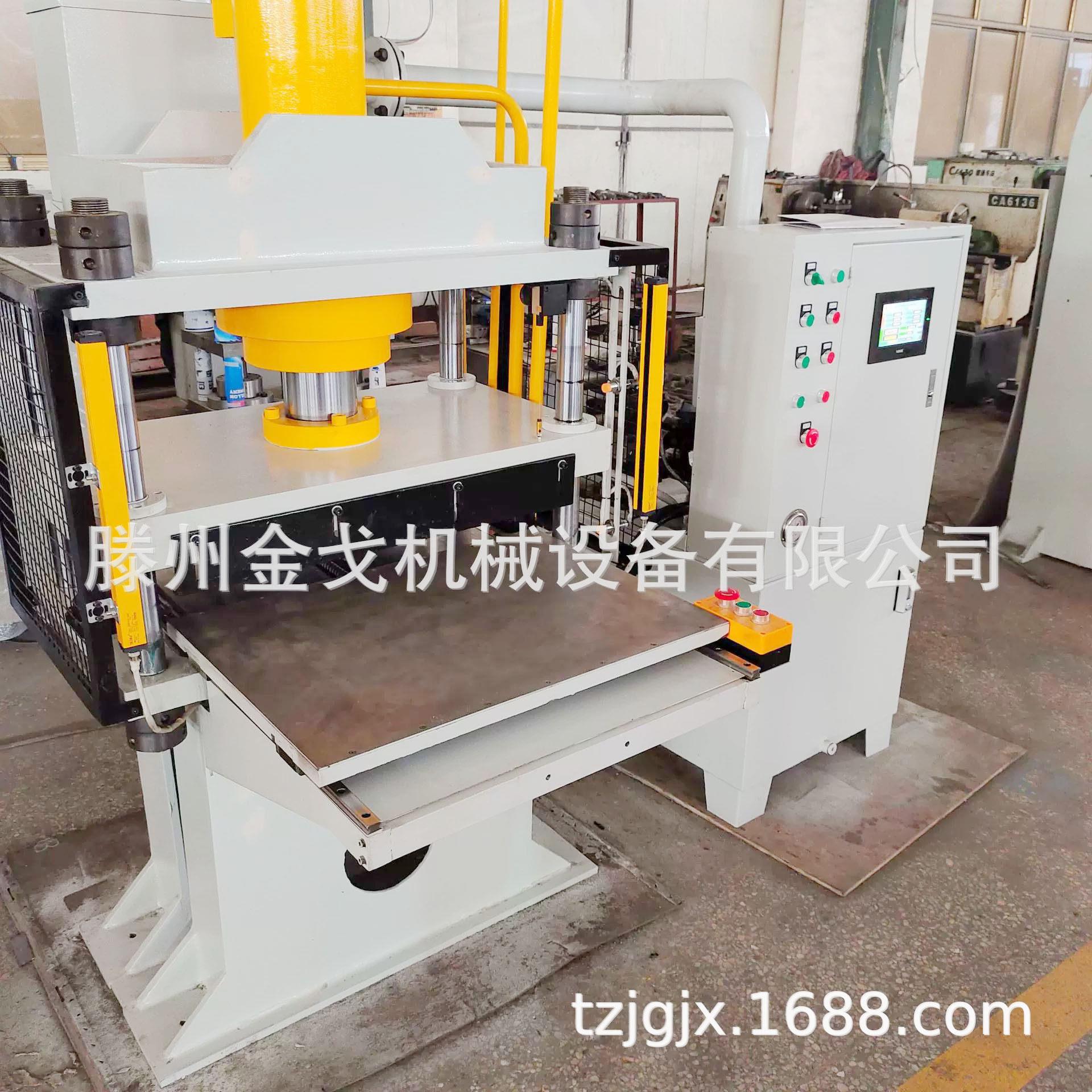 全自动设备礼盒浮雕深压纹液压机可移动台皮革压花压痕压力机