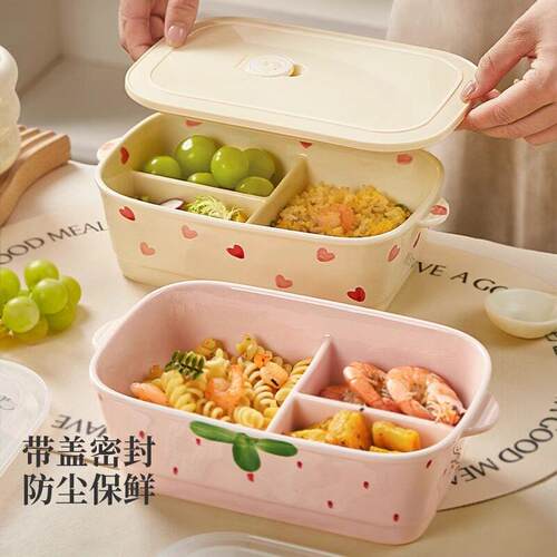 可爱陶瓷盒上班族三分格饭带量饭餐可微波炉加热大盒容带盖便当盒