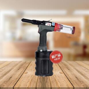 AVEL气动铆D枪XT4工业级拉铆接858工钉具快速抽芯铆枪