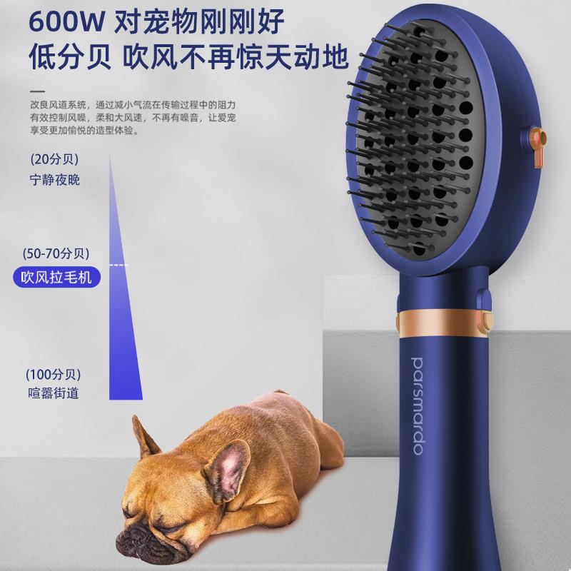 狗狗吹风梳宠物快干梳双面梳气垫软齿按摩梳猫狗通用