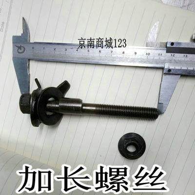 四轮定位外倾角调节12 14mm厘米加特长偏心螺丝