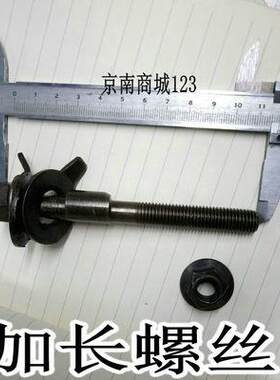 四轮定位外倾角调节12 14mm厘米加特长偏心螺丝