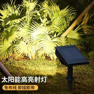 太阳能照树灯户外庭院家用花园布置装 新款 饰草坪超亮led景观射灯