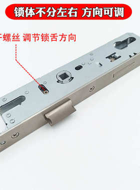 室内门锁断桥铝门锁多点锁8529/8534/9229锁体9234型【20套起批】