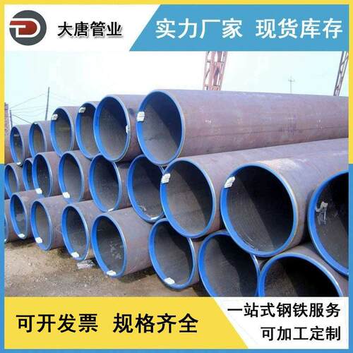 厂家生产频焊直缝钢管Q195热扩大小口径薄壁直缝钢管Q345B