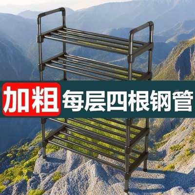 特价子学生宿舍结实收纳架家用房门口多层架鞋架物鞋柜出租置简易