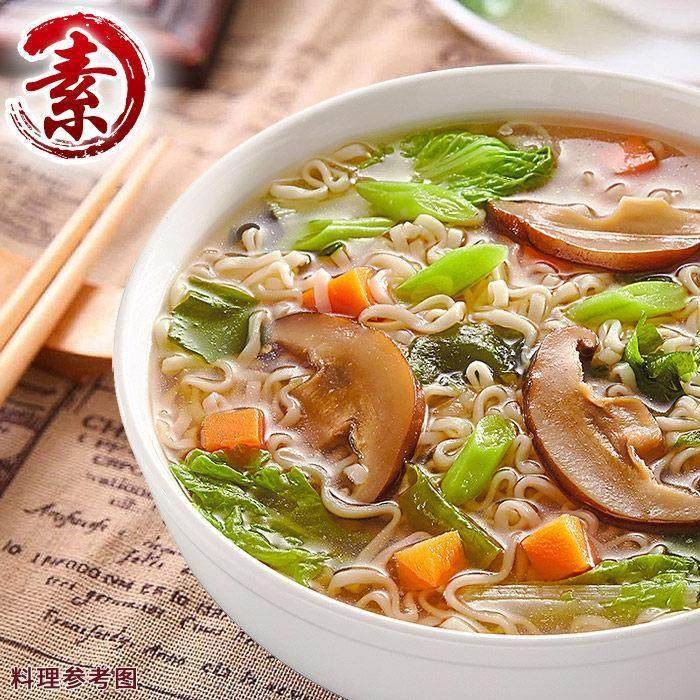 台湾进口随缘鲜蔬百汇素汤面 面素食速食纯素泡面 面斋面泡面 面