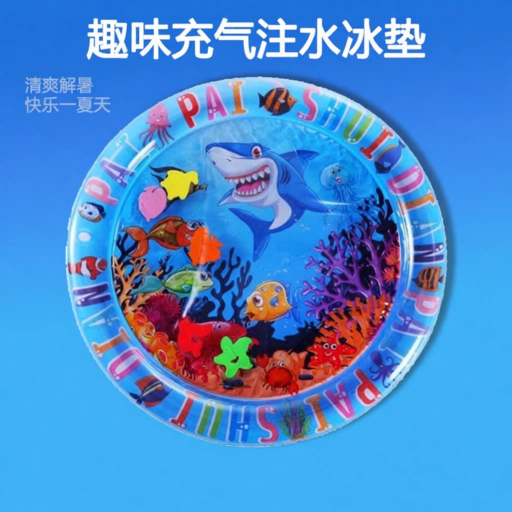 猫咪水床宠物宠物拍拍注水沙发