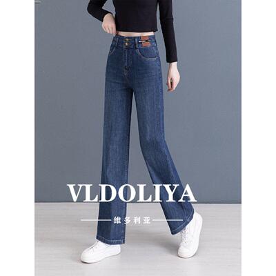 VLDOLIYA维多利亚高腰纯棉牛仔阔腿裤女2026春上新九分裤宽松显瘦