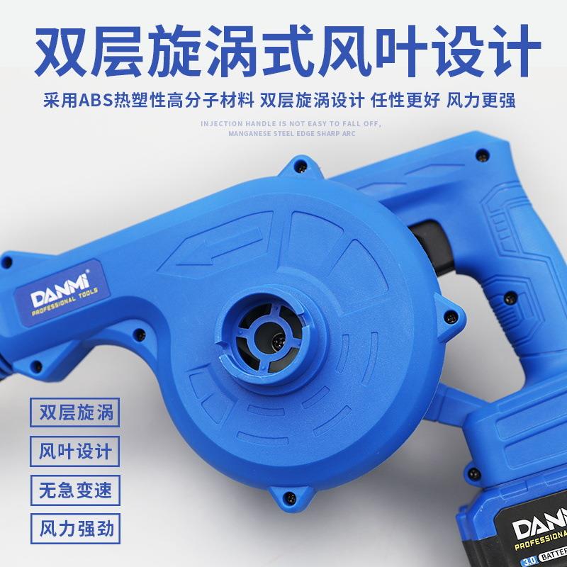 锂电吹风机吹尘工具小型充电式工地家用吹尘器吹灰吸鼓风机
