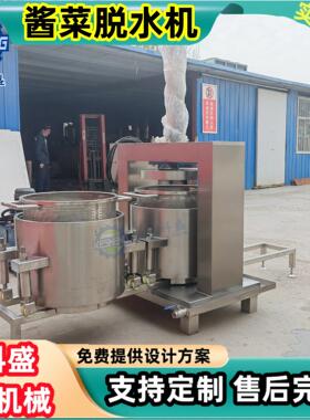 液压压榨机 窖藏原浆黄酒压榨设备 粘稠糯米酒压榨机 水果榨汁机