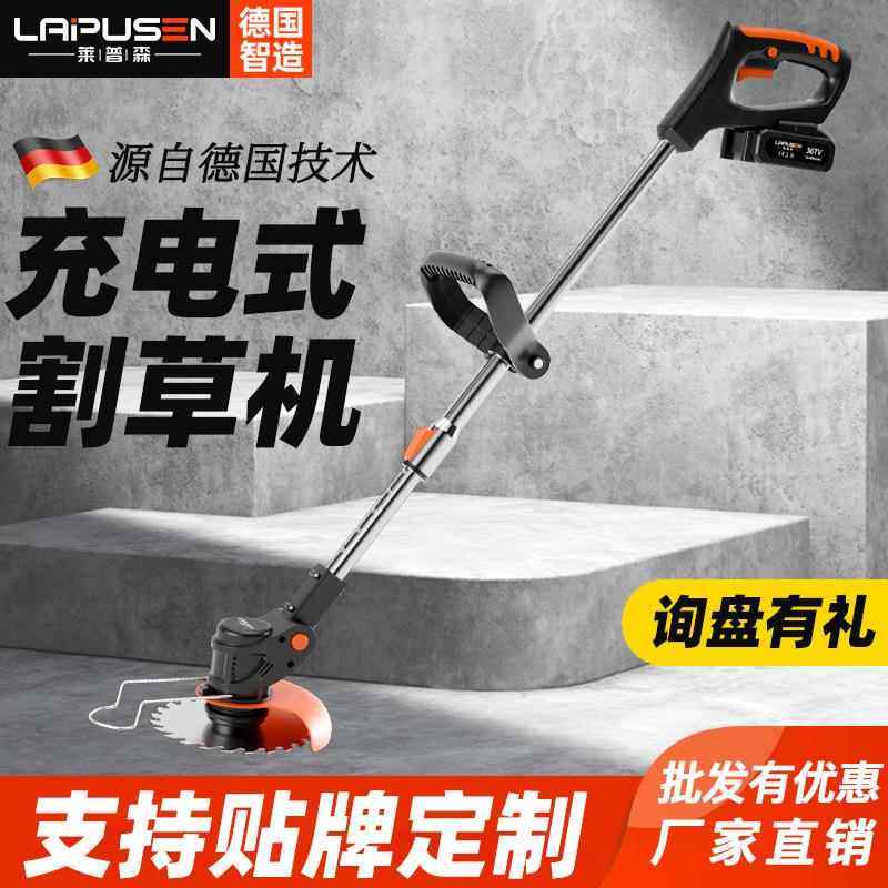 电动割草机小型家用除草机锂电可携式园林割灌机草坪机割草机