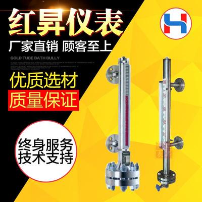 厂家直销磁翻板液位计带远传水位计4-20ma液位计304不锈钢材质