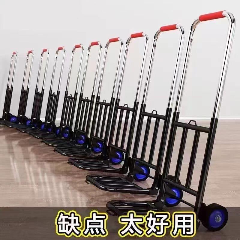 手拉车折叠搬运拖车家用购物拉货买菜手推车神器便携拉杆车小推车
