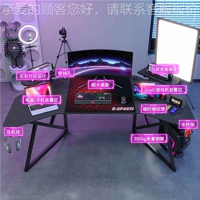 超大碳纤主家维电竞桌台式用电脑定桌播直播设计2204师款专用办公