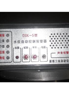 供应泰安高新东自动仪表HC方-区极水位自控SEZ4报警器