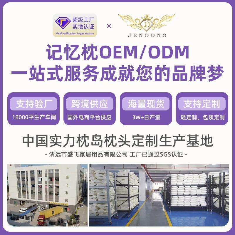 记忆枕慢回弹记忆棉枕头枕头高睡不塌珍珠枕护颈蝶形